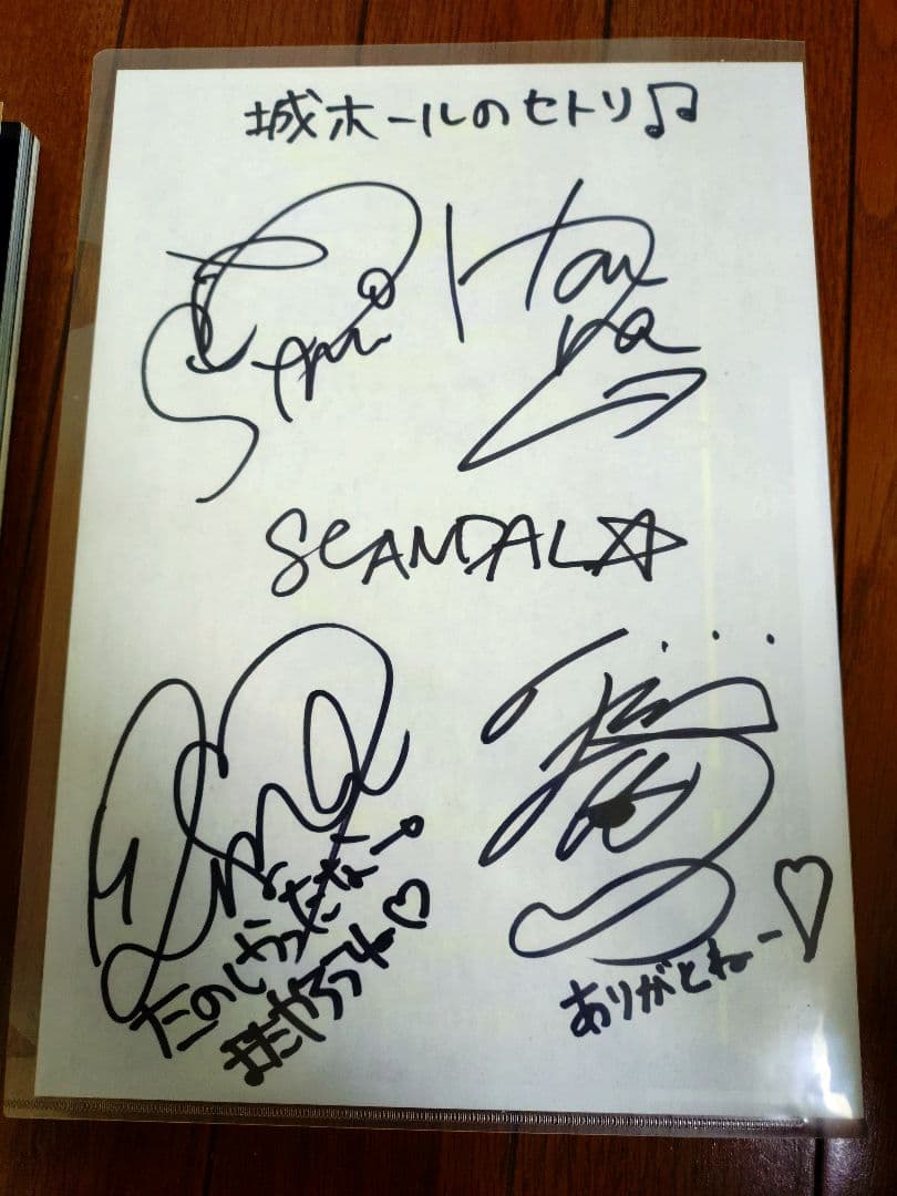 SCANDAL 直筆サイン入りセットリスト