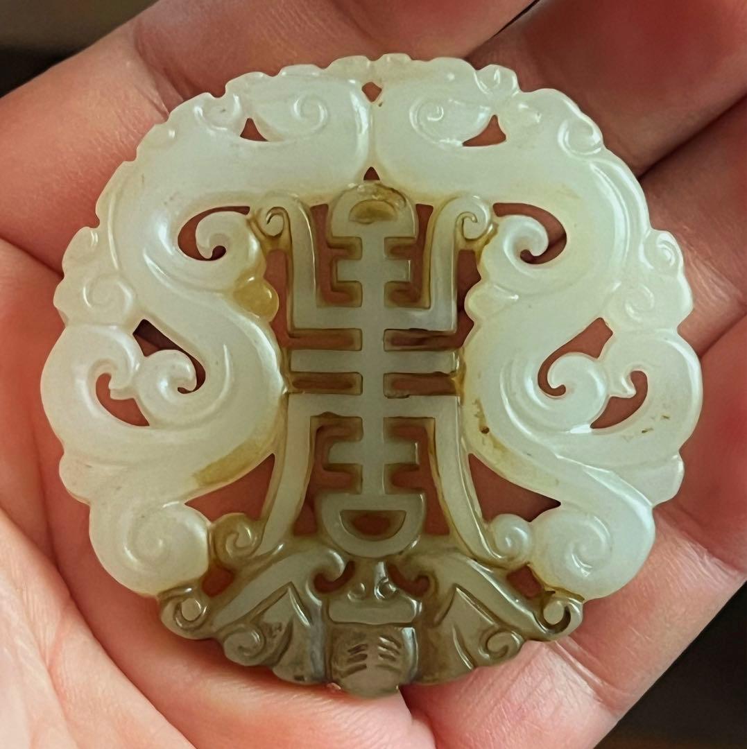 中国美術 古玉 翡翠 透かし彫り 根付け