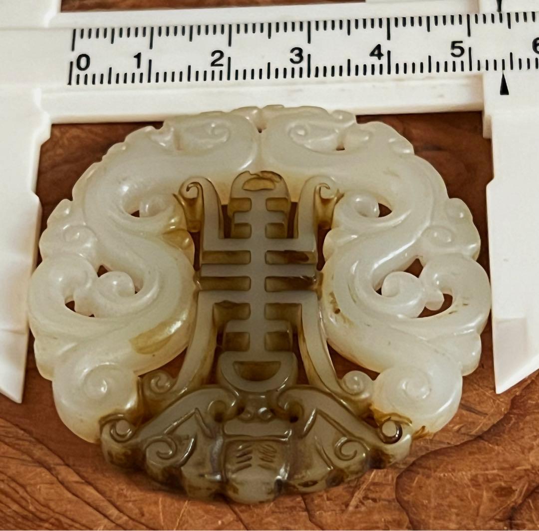 中国美術 古玉 翡翠 透かし彫り 根付け