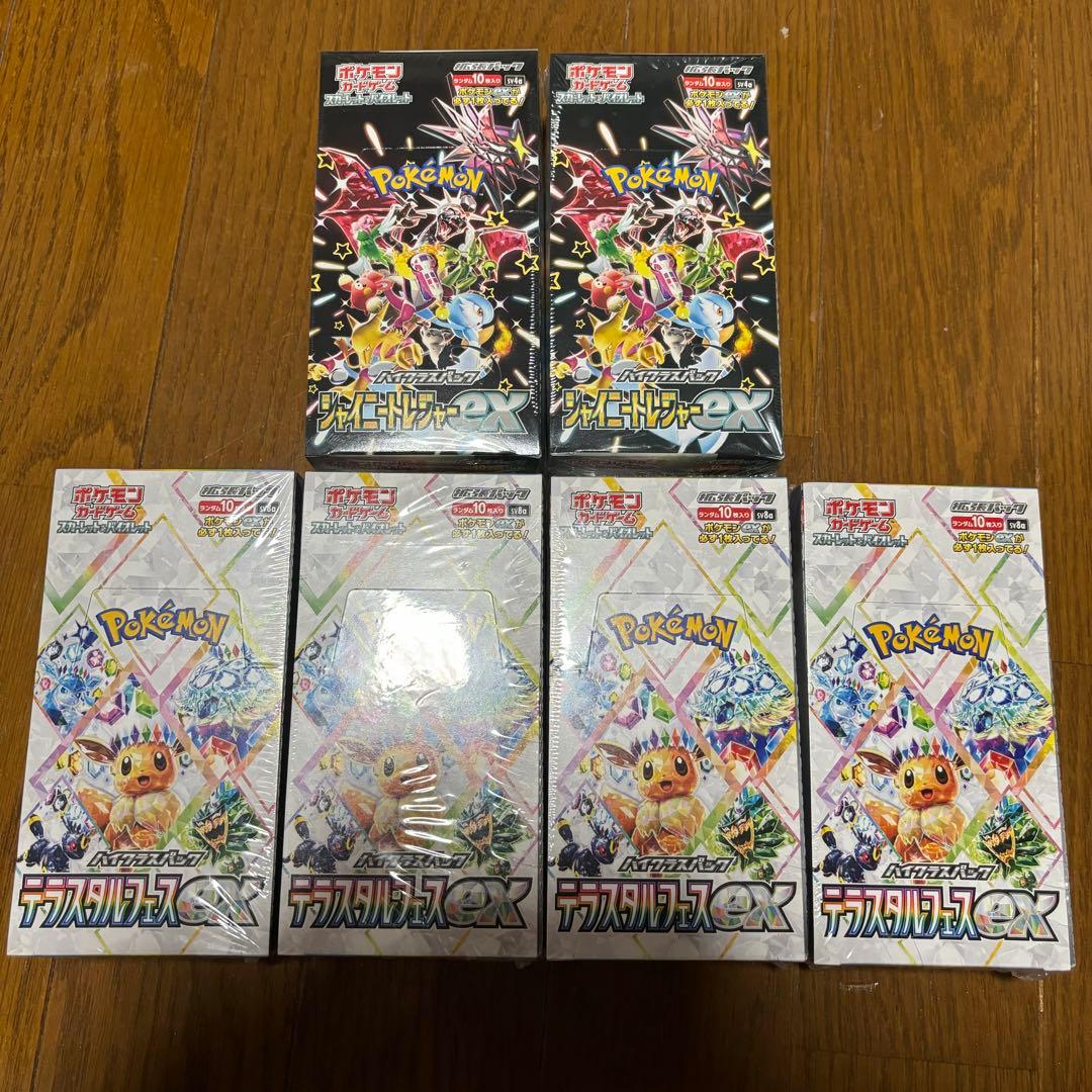 新品未開封　正規シュリンク付き　テラスタルフェス、シャイニートレジャー