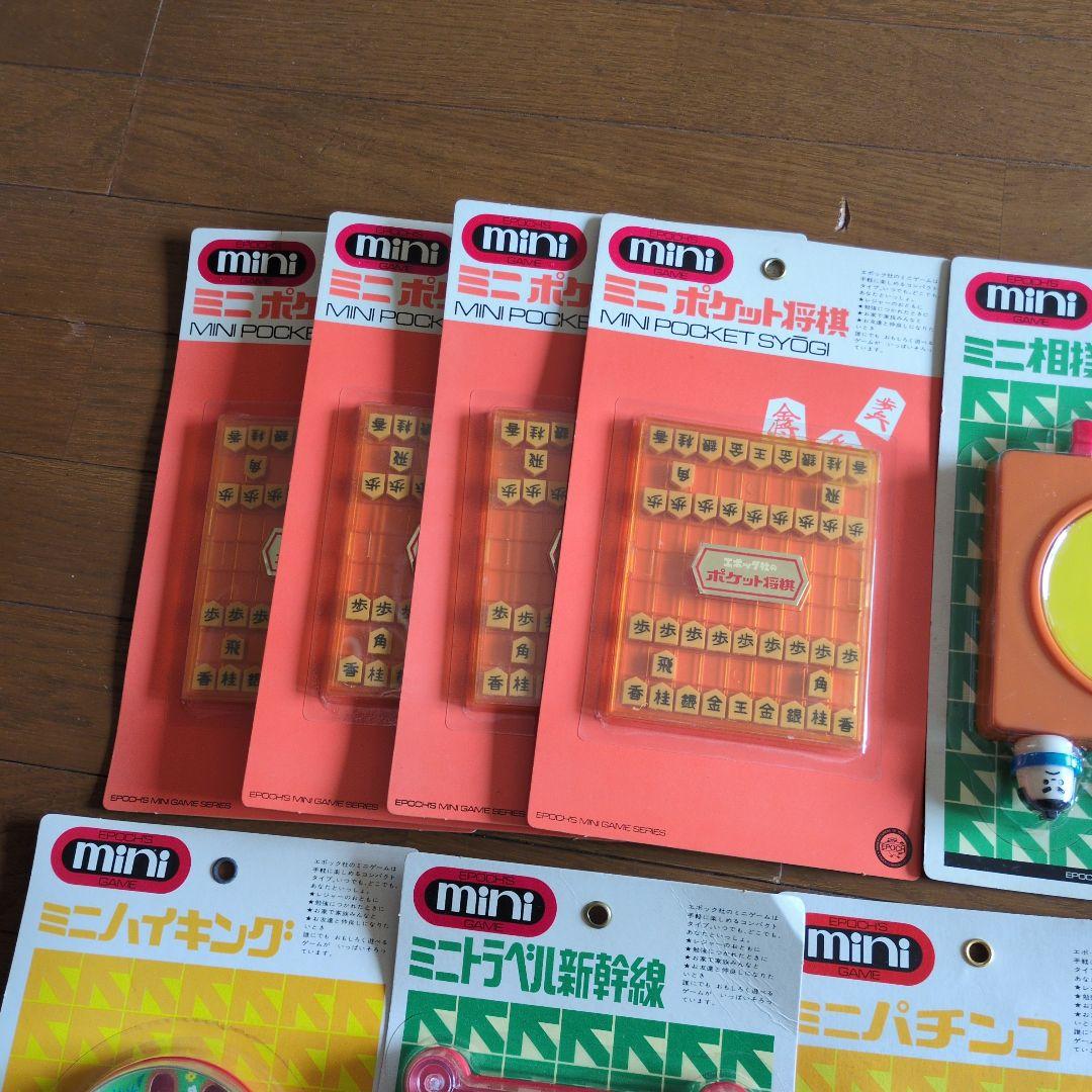 エポック社　ミニゲーム　２０点セット　バラ売り不可
