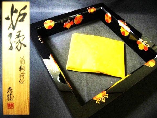 輪島塗 炉縁 菊桐蒔絵 【孝雅】若島孝雅 塗師蒔絵師 黒真塗 本漆器