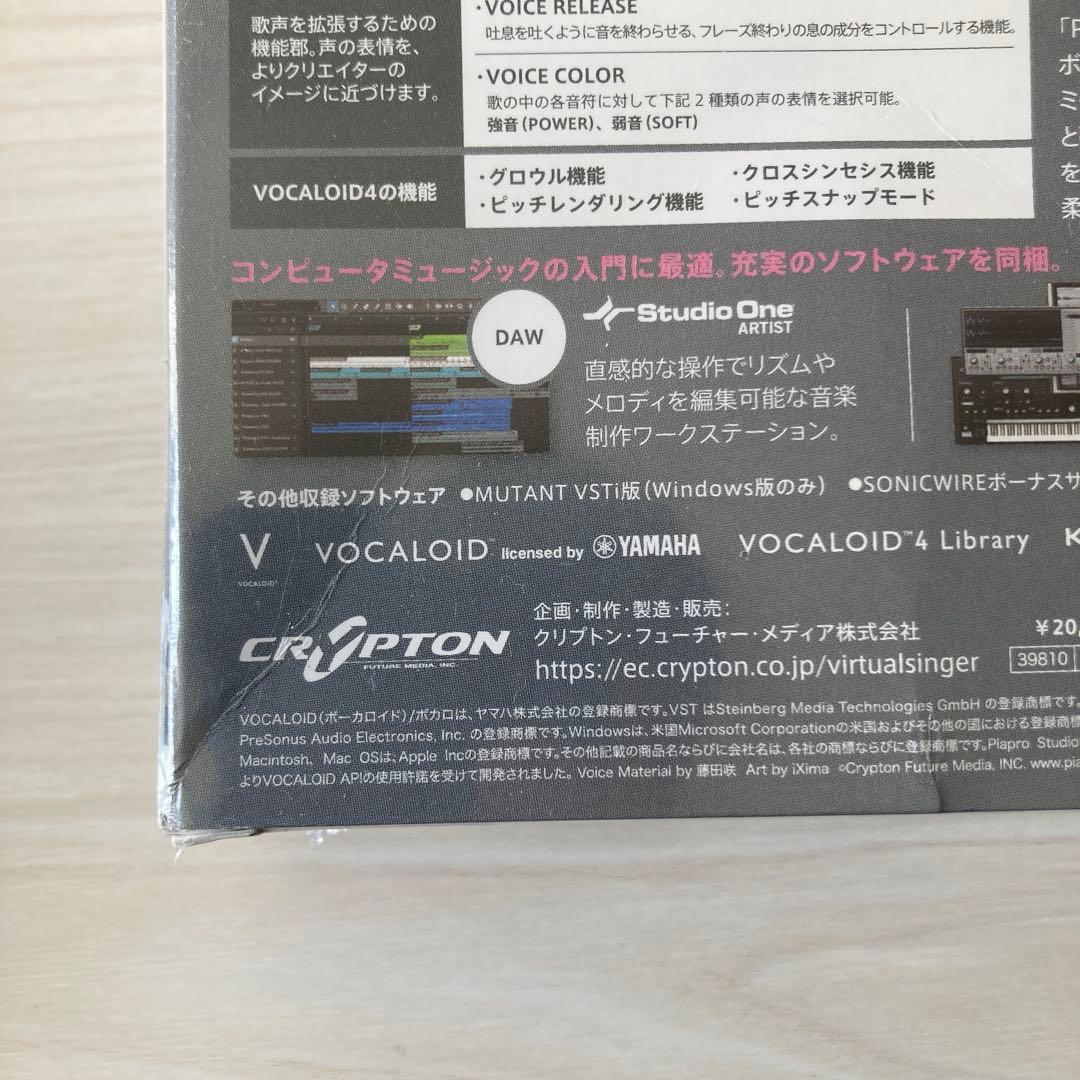 HATSUNE MIKU V4X BUNDLE 未開封＋徹底攻略ガイドブック