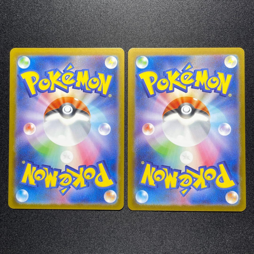 ポケカ アセロラのいたずら SR 9枚 M1S 084/063