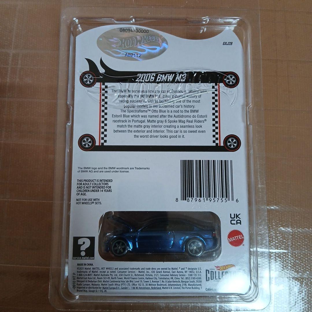 ホットウィール RLC 2006 BMW M3