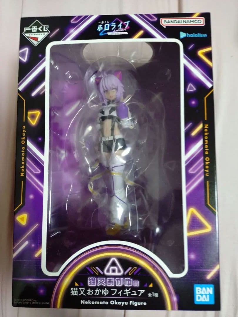 一番くじ　ホロライブ　全賞(計41種41点)セット