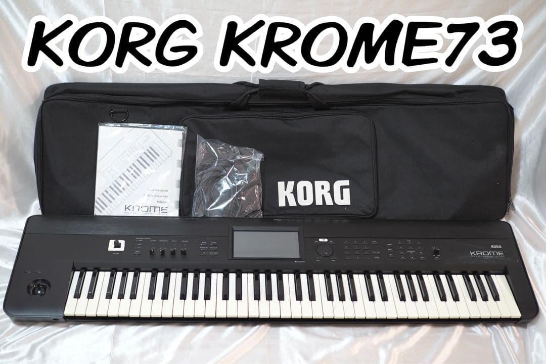 KORG KROME73 シンセサイザーワークステーション