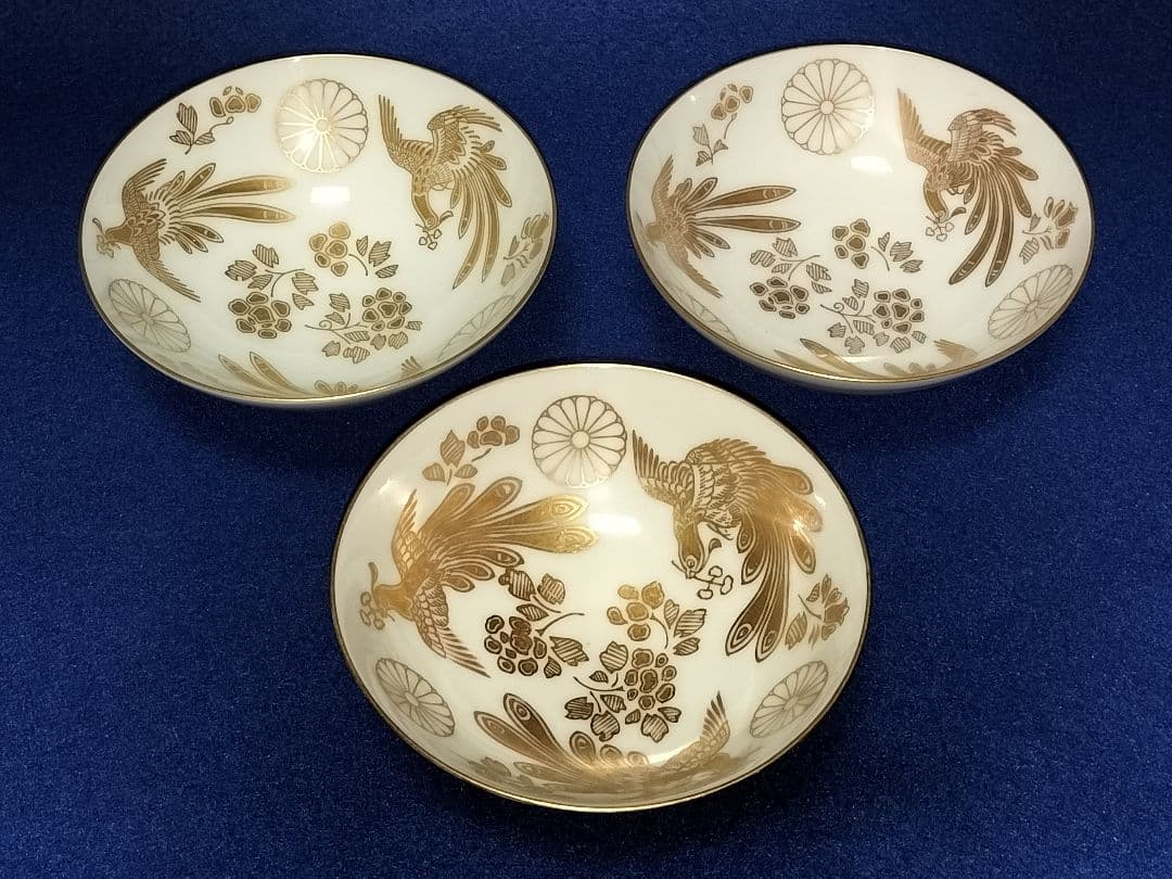 慶應◆皇室所縁の美術品 白磁金襴手 天皇家御菊紋に鳳凰文盃三客 酒器 御下賜品