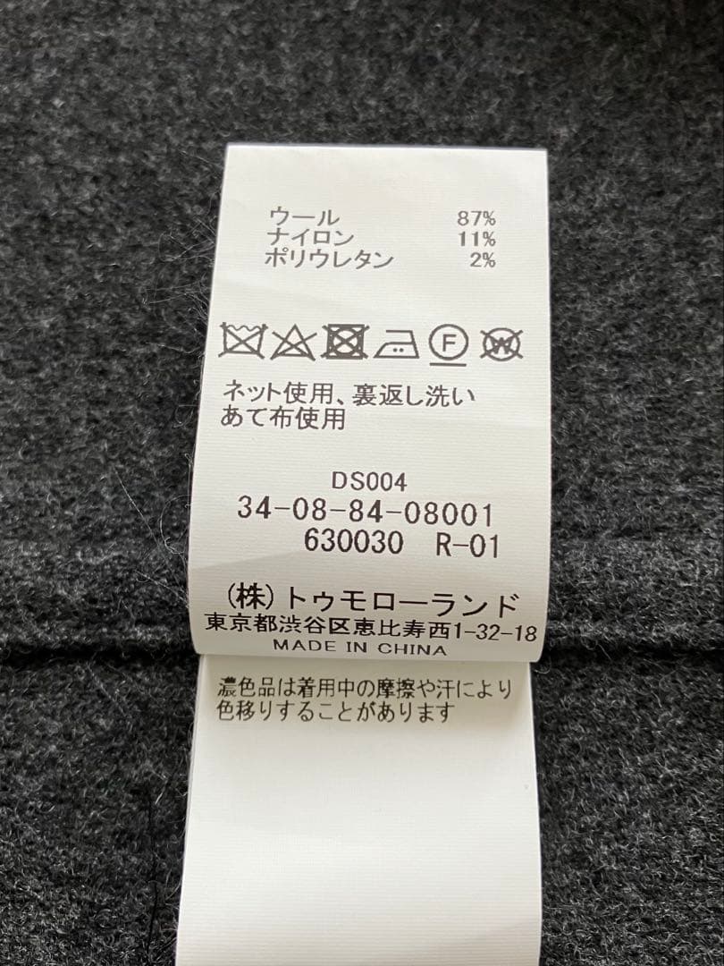 ★新品・タグ付き★ TOMORROWLAND Edition チェスターコート