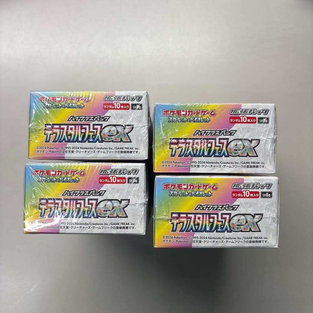 ポケモンカードゲーム　テラスタルフェスex 4BOX シュリンク付き