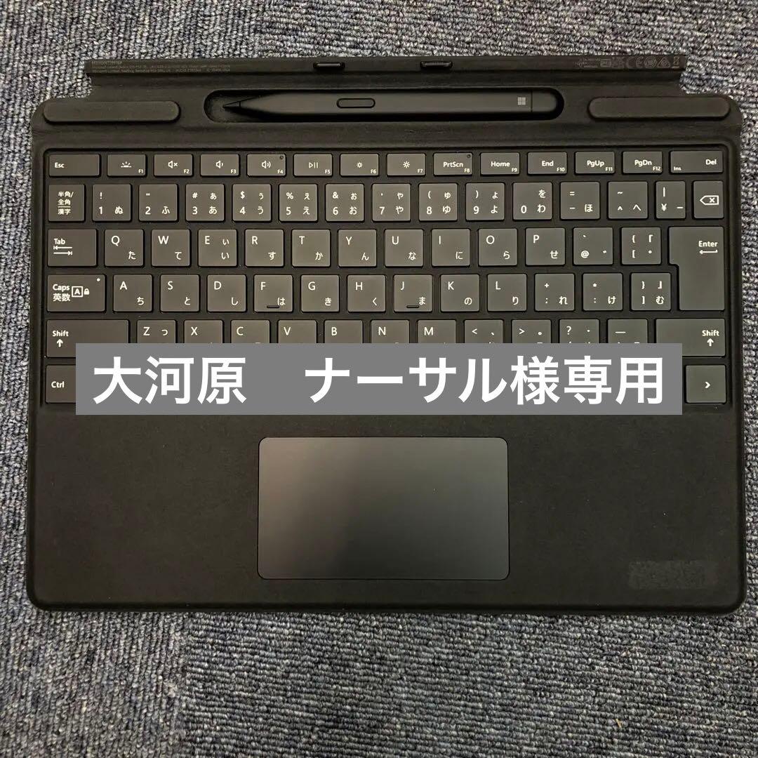 純正 Microsoft キーボード 1864