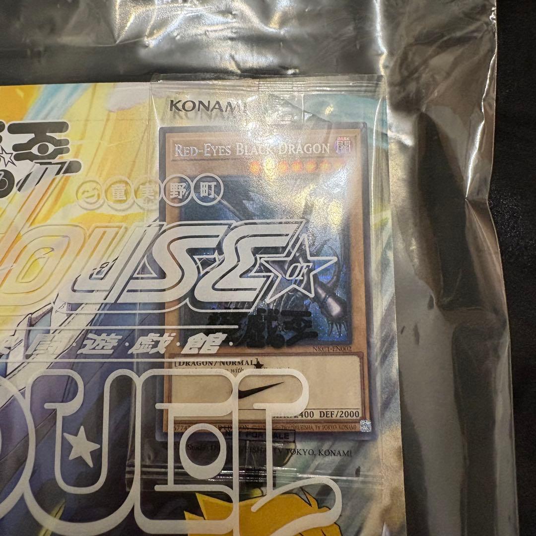 遊戯王 レッドアイズブラックドラゴン NIKE