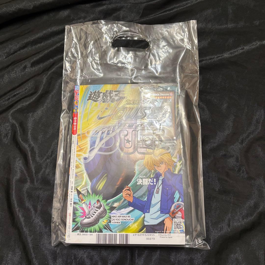 遊戯王 レッドアイズブラックドラゴン NIKE