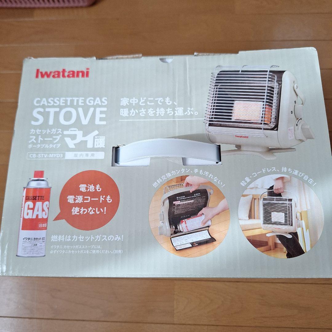 断*離様 イワタニ カセットガスストーブ マイ暖 CB-STV-MYD3 202