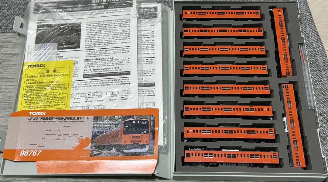 TOMIX 98767 201系中央線H編成10両フル