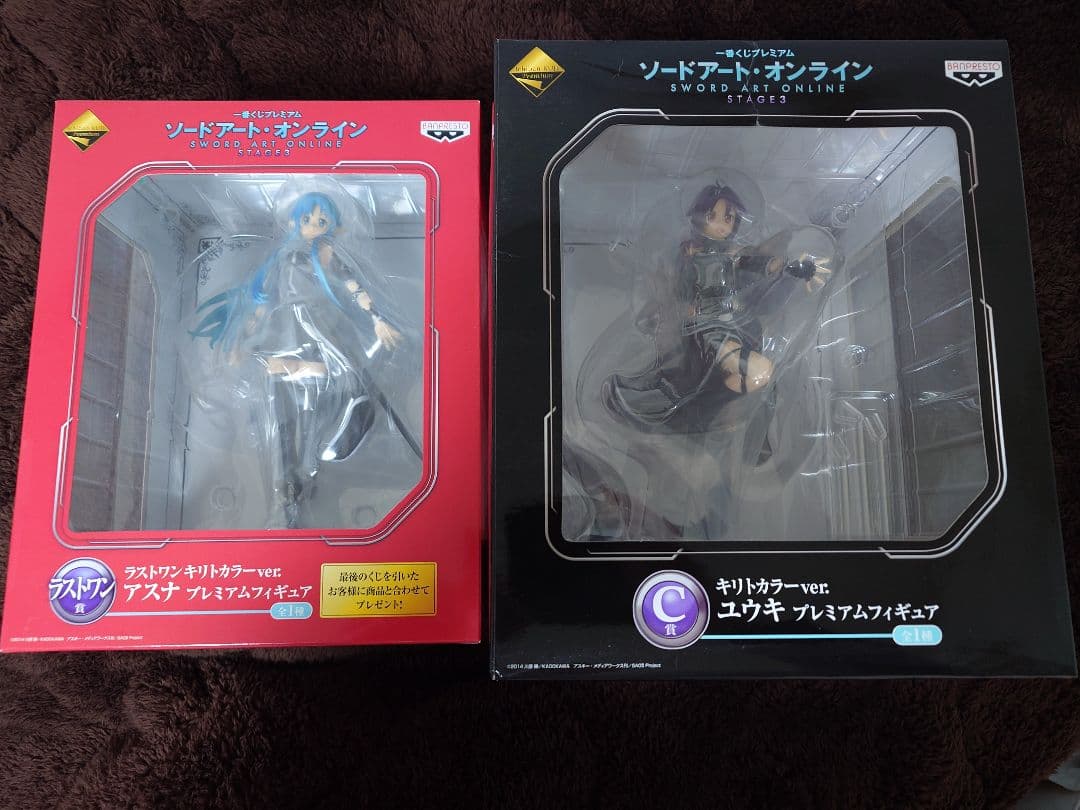ソードアートオンライン　一番くじ フィギュア キリトカラーver.セット