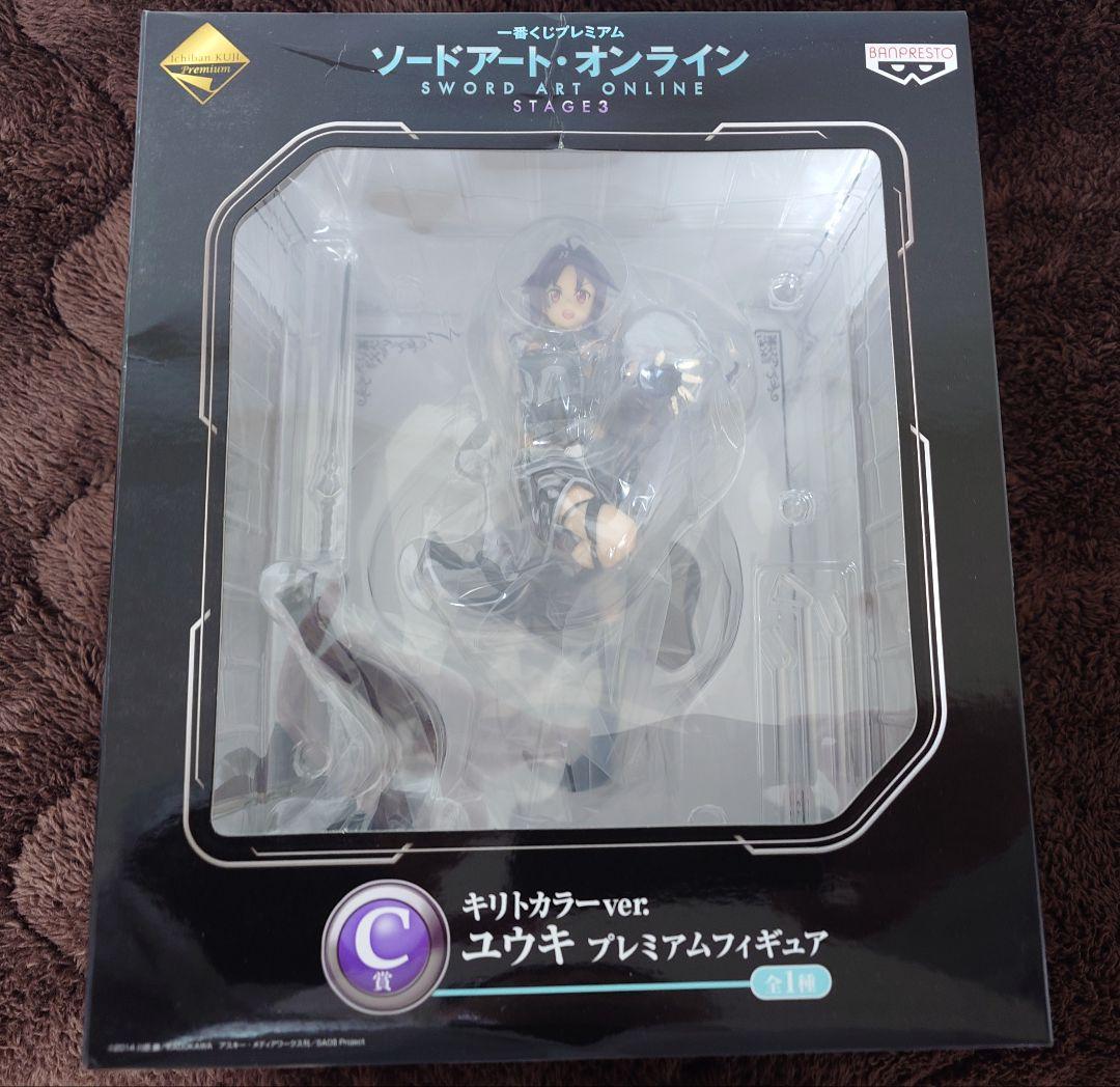 ソードアートオンライン　一番くじ フィギュア キリトカラーver.セット