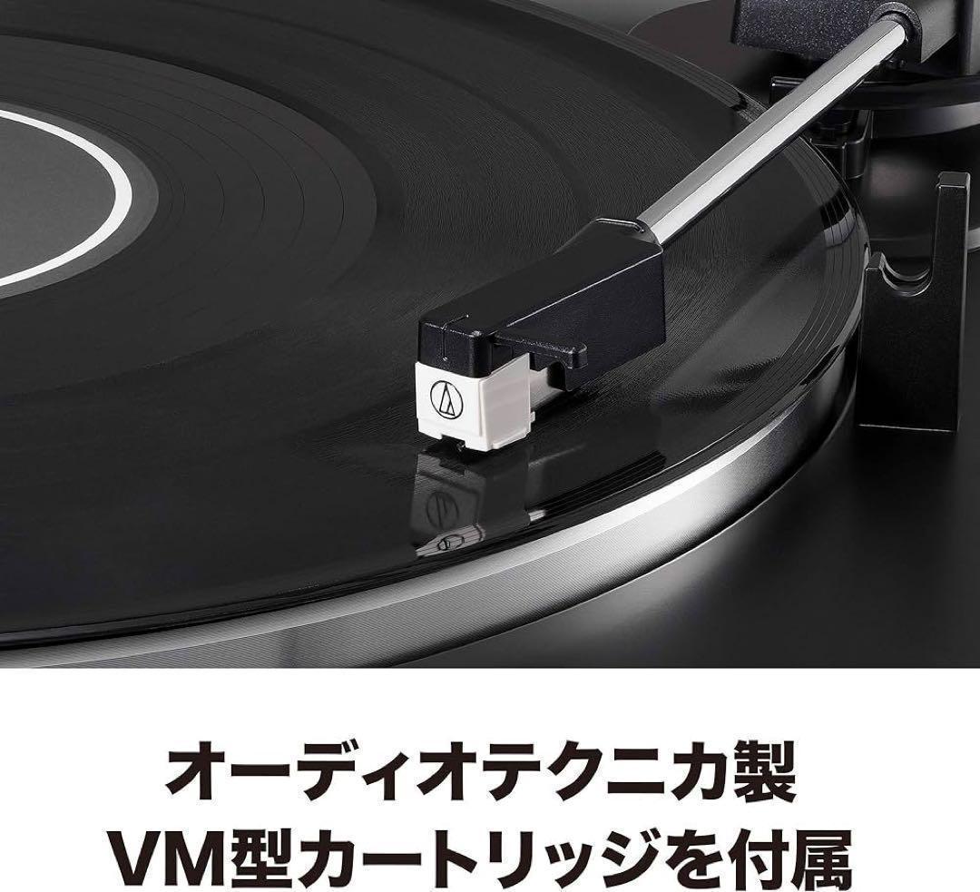オーディオテクニカ フルオート レコードプレーヤー 33/45回転対応 ブラック