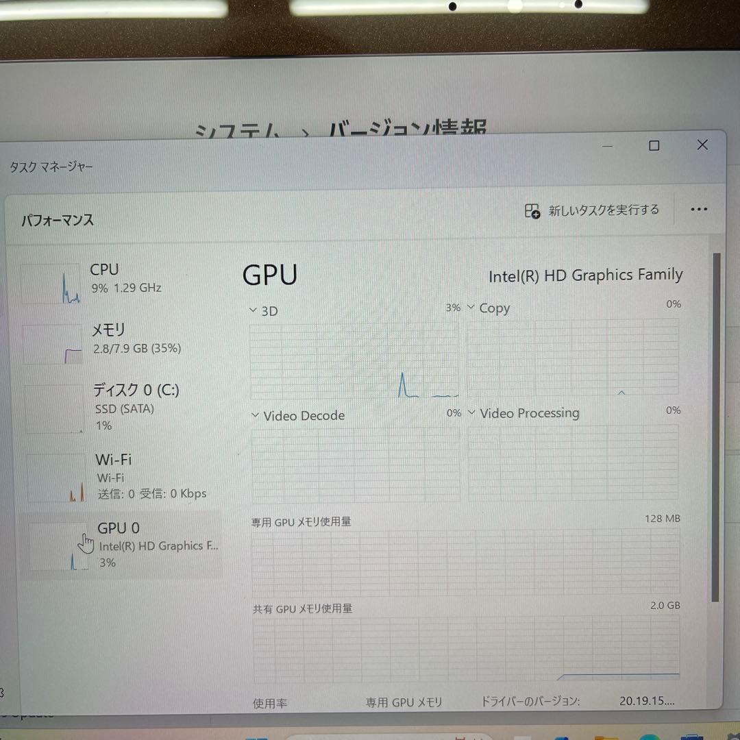 【良品】新品SSD256GB 富士通Floral Kiss Corei5