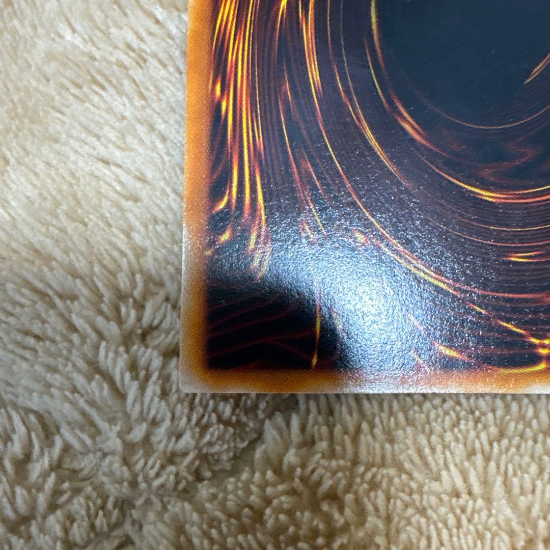 遊戯王　初期　真紅眼の黒竜　ウルトラレア　vol.3