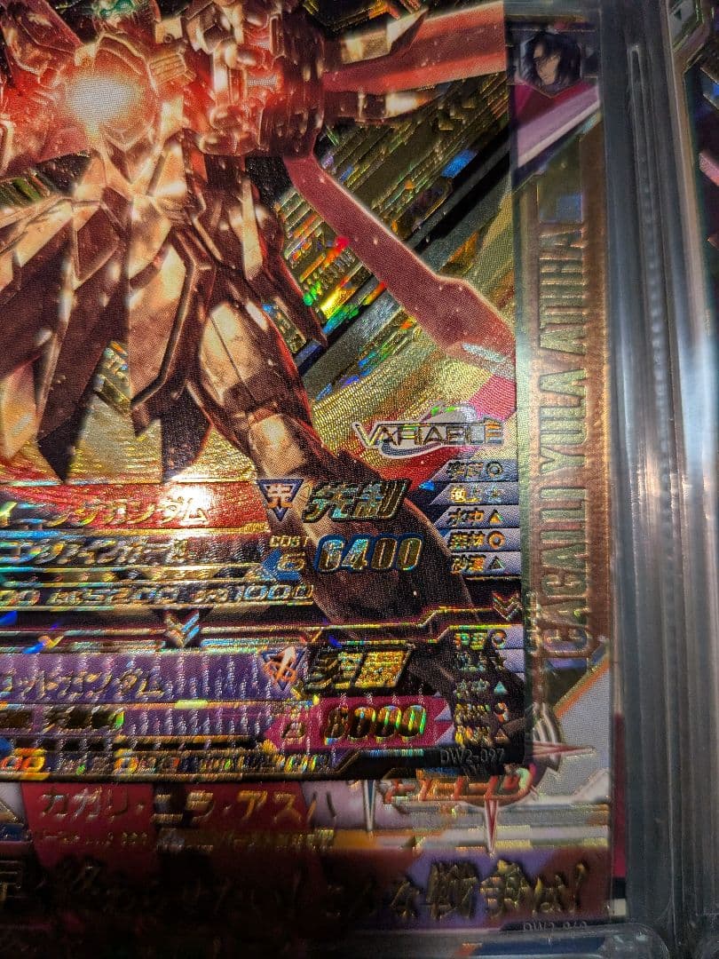 ガンダムトライエイジ ゴッドガンダム ＰＡＲＡ パラレル