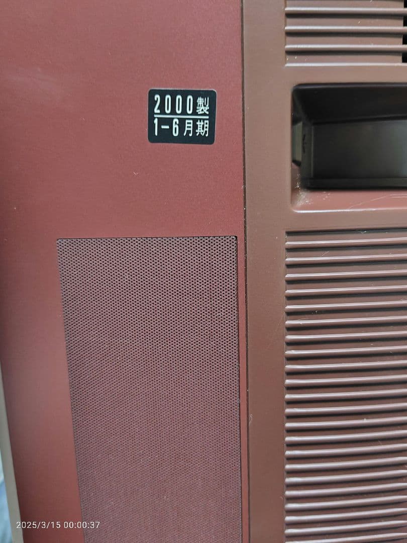 Sony Trinitron ブラウン管テレビ　 KV−14AF1 2000年製