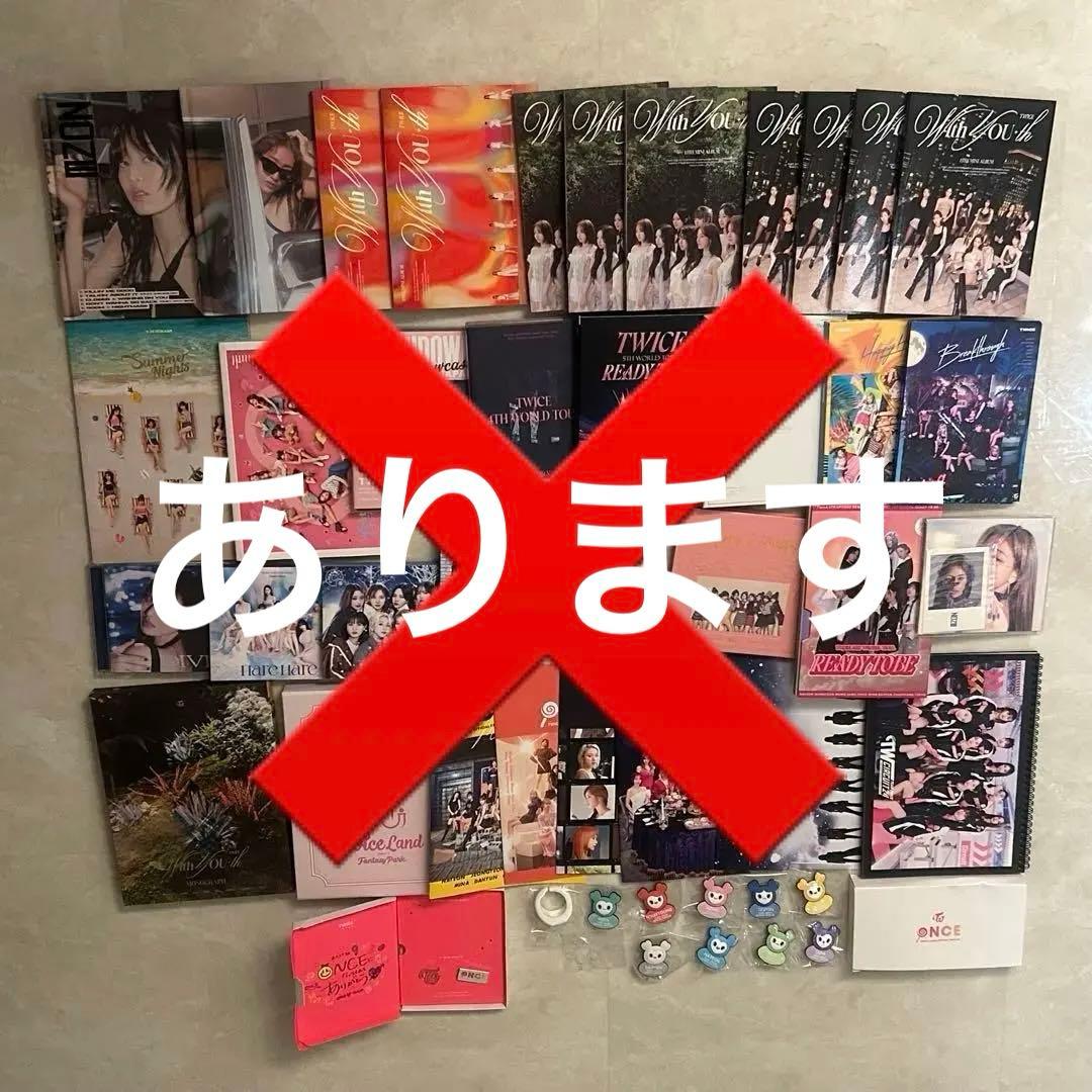 twice ジヒョ　グッズ　まとめ売り