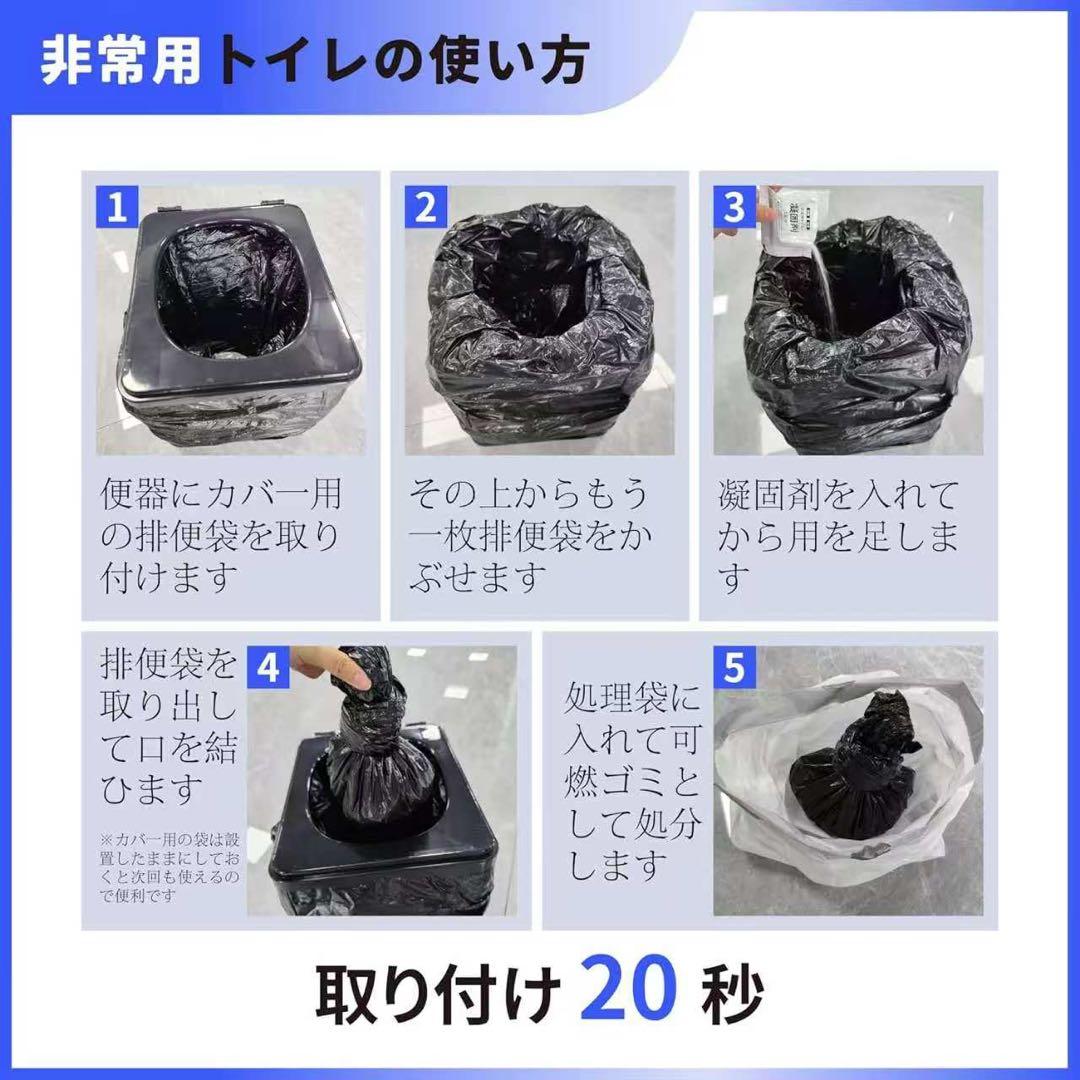 4個 簡易トイレ 50回分 大容量2kg 長期備蓄用防災セット非常用トイレ防災