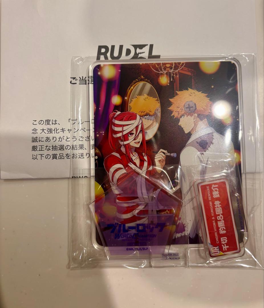 《未開封》ブルーロックPWC アクリルスタンド