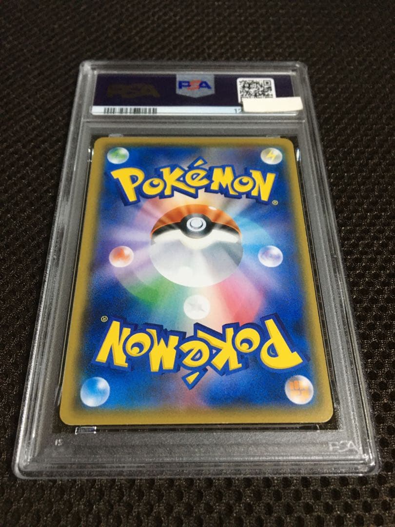 フォローで割引！ ポケモンカード PSA7 ボスごっこピカチュウ フレア団 SM