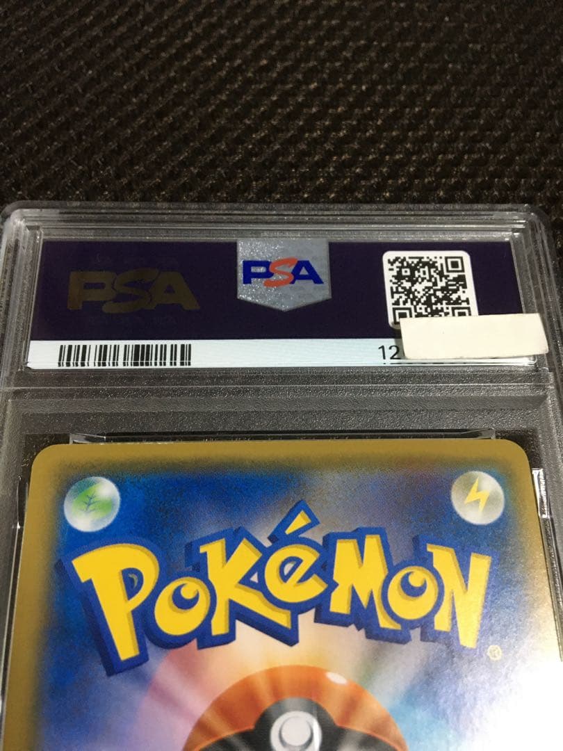 フォローで割引！ ポケモンカード PSA7 ボスごっこピカチュウ フレア団 SM