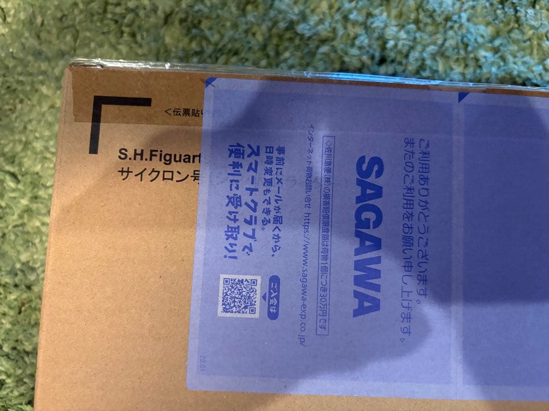 SHFiguarts シン仮面ライダー 、第二号&サイクロン号セット