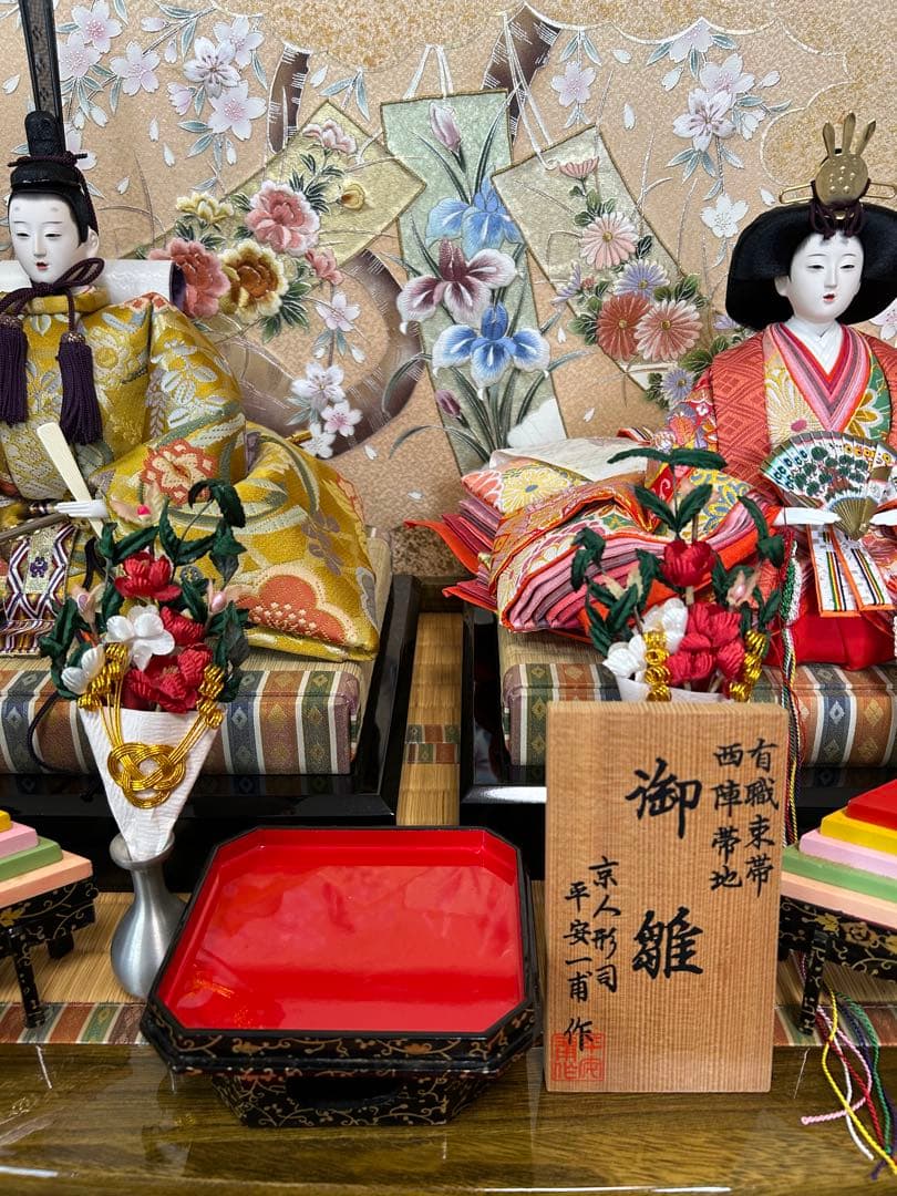 3/4 ③中古　平安一甫　ひな人形　おひなさま　ひな祭り　節句