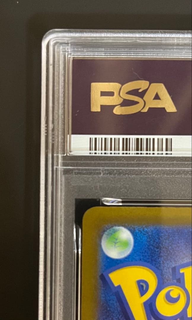 【PSA10】ポケモンカード ピカチュウ ex sar メガドリームex