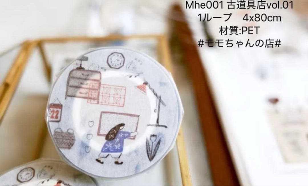 さ◎お纏め10%offセール！ ページ