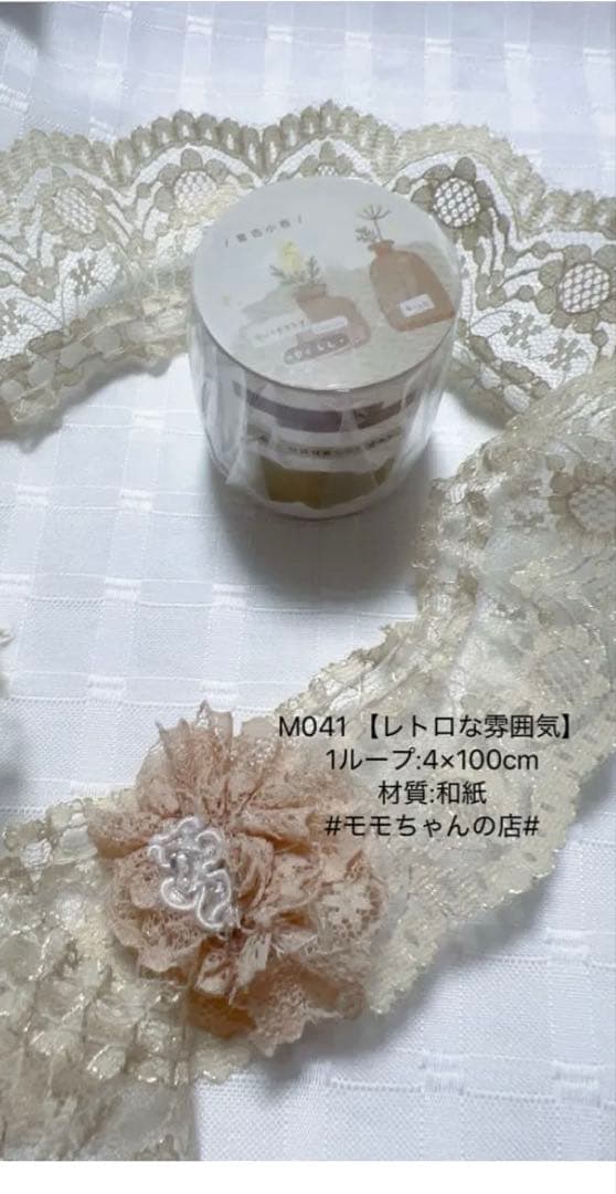 さ◎お纏め10%offセール！ ページ