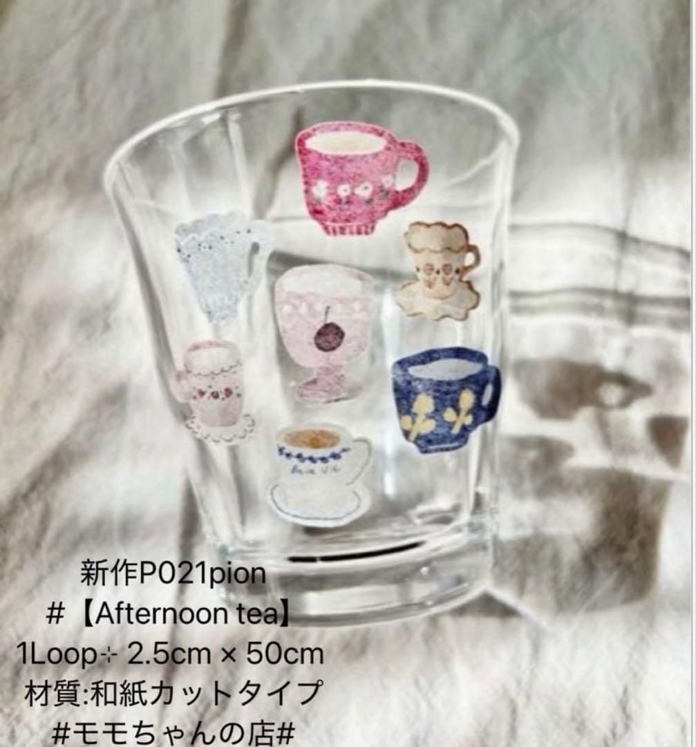 さ◎お纏め10%offセール！ ページ