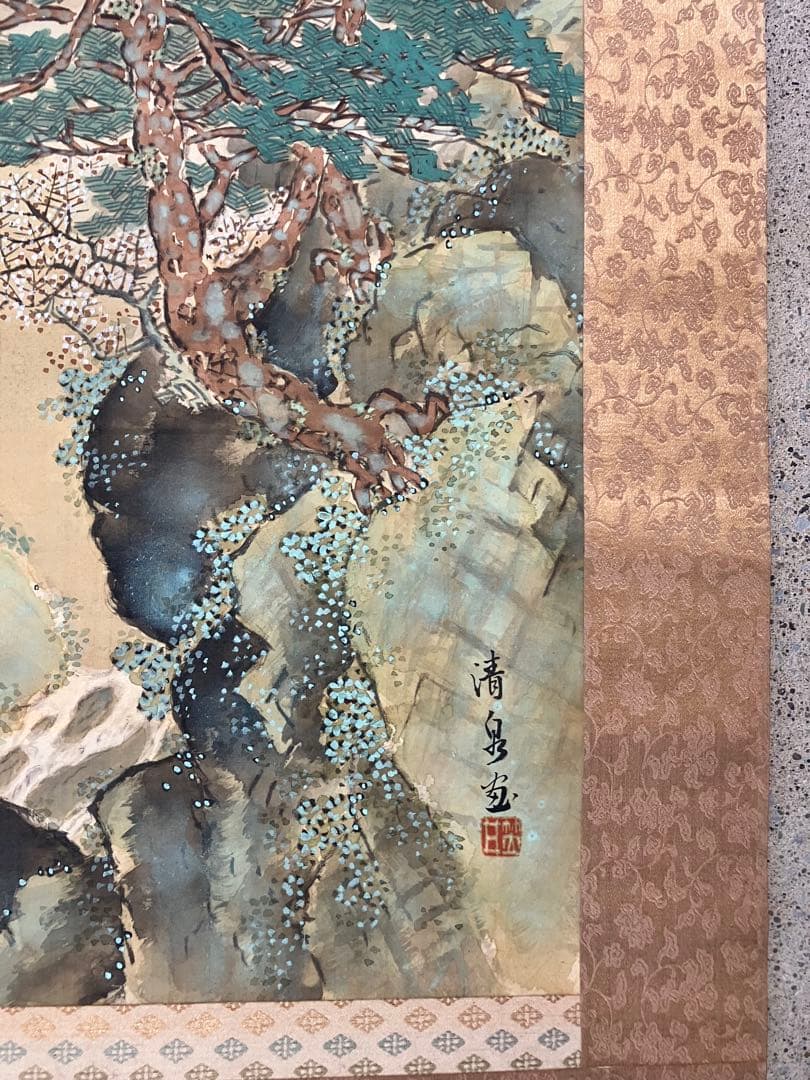 清泉筆　山水画の二幅一対掛軸