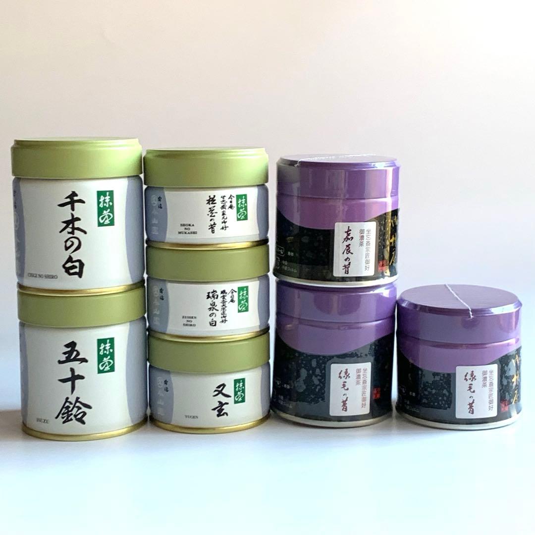 抹茶　8点セット
