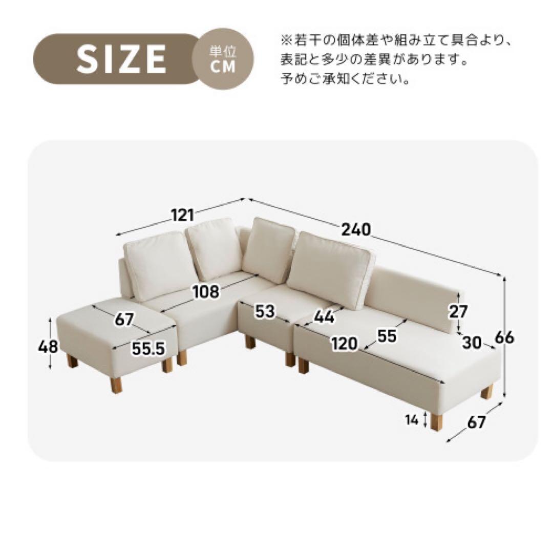 カウチソファ コーナーソファ リビングソファー洗えるカバーL字型6人