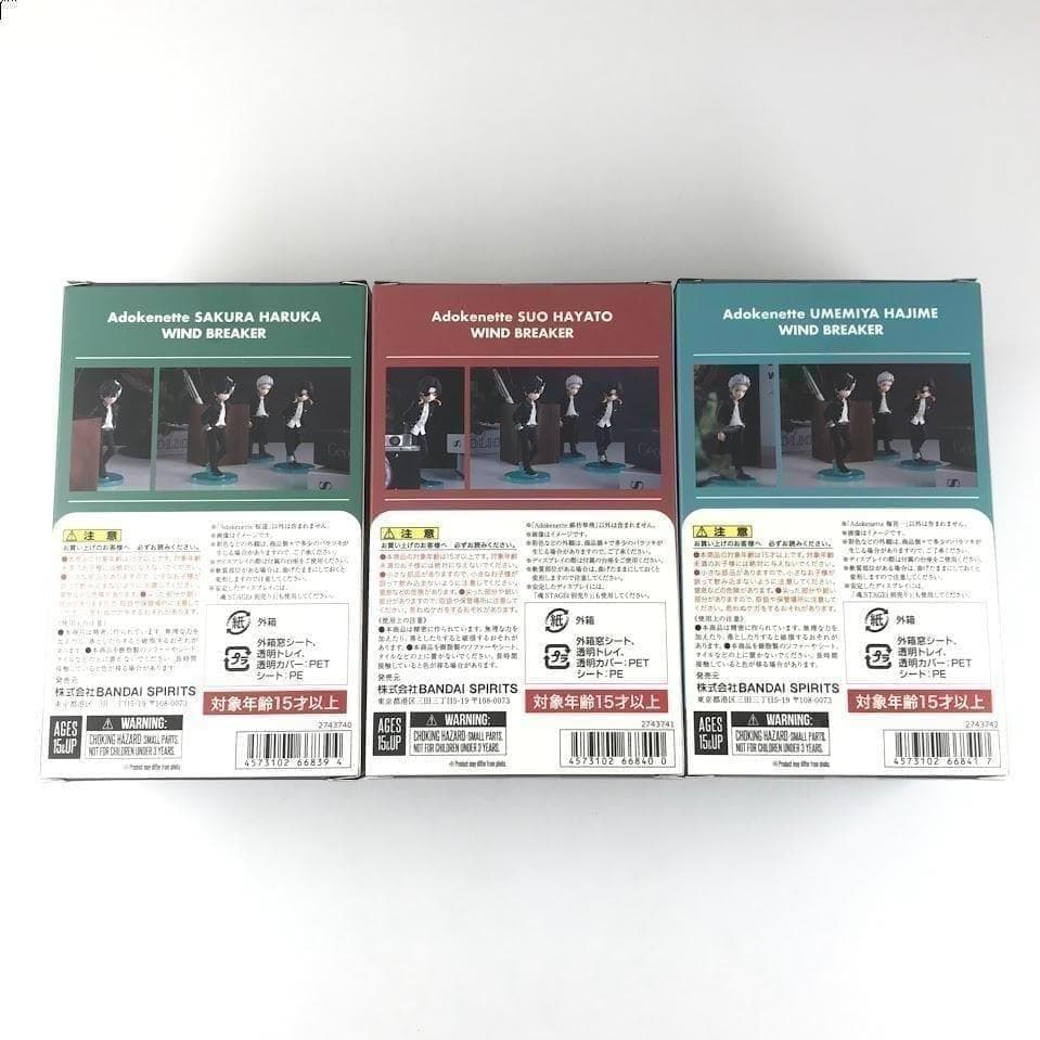 WIND BREAKER Adokenette 桜遥 蘇枋隼飛 梅宮一 3種