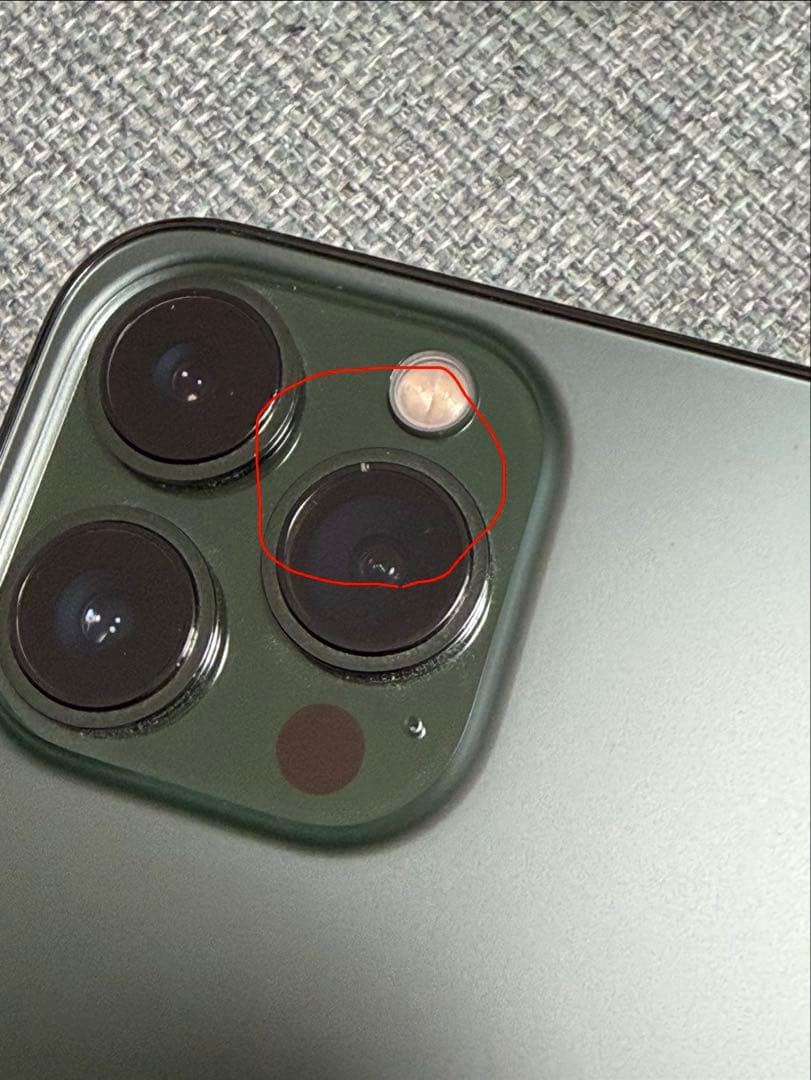 Apple 【iPhone13Pro】512GB アルパイングリーン