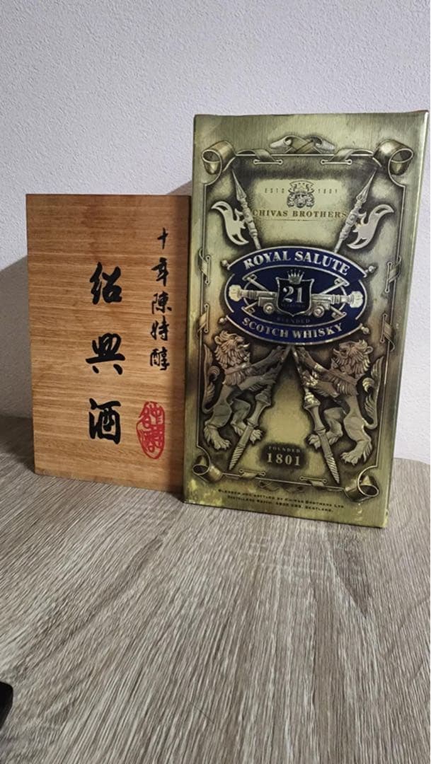 新品おまけ付きChivasロイヤルサルート 21年 ウイスキー 未開封