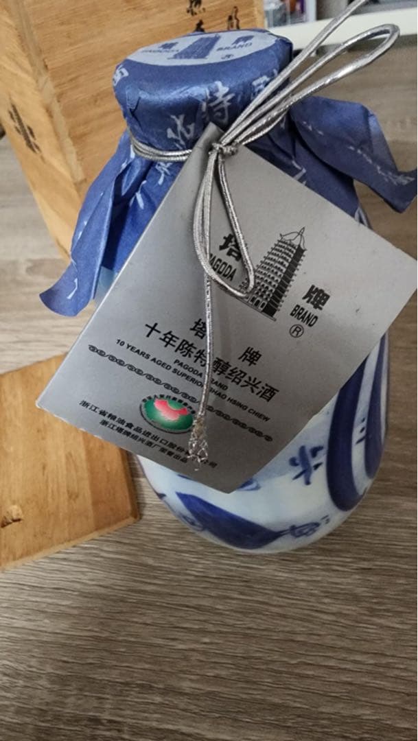 新品おまけ付きChivasロイヤルサルート 21年 ウイスキー 未開封