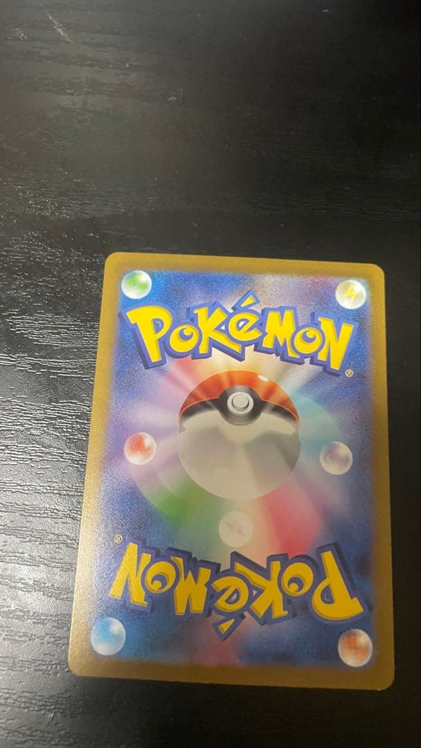 ピカチュウ ポケモンカード 151 マスターボール BOX シングル ミラー