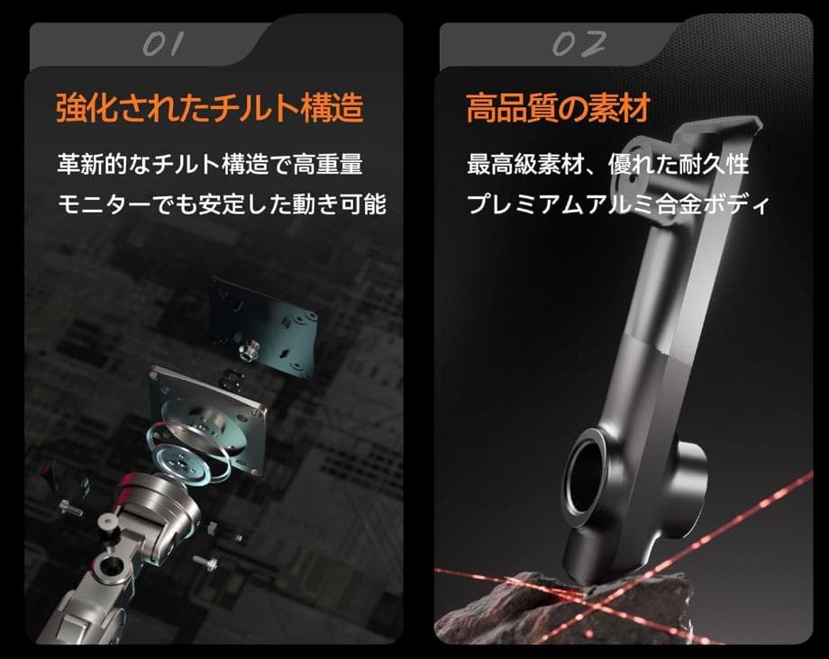 NB ERGONOMIC【RGBライト付き】大型モニターアーム