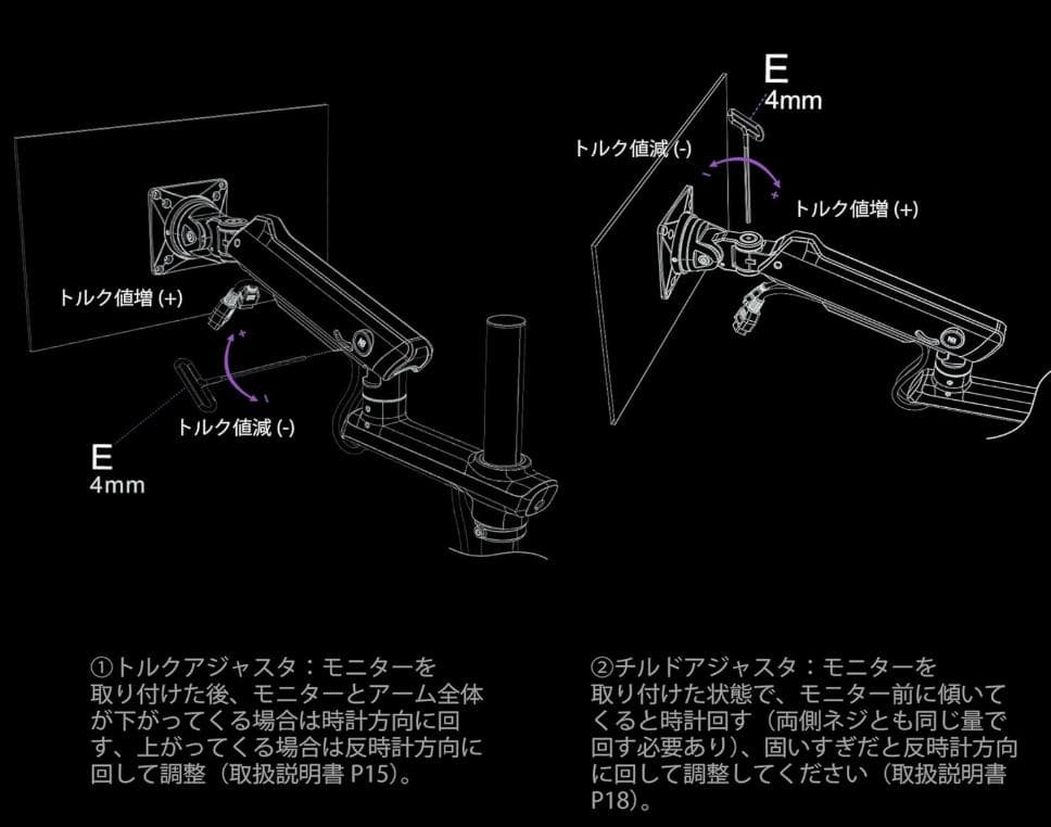 NB ERGONOMIC【RGBライト付き】大型モニターアーム