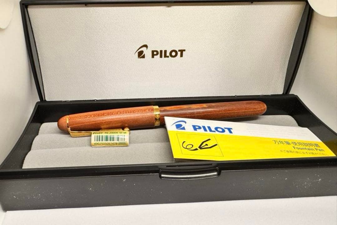 PILOT 万年筆 カスタム 楓（かえで）　中字
