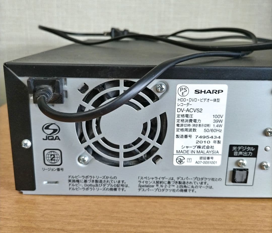 シャープ AQUOS DVD ビデオ一体型レコーダー　DV-ACV52