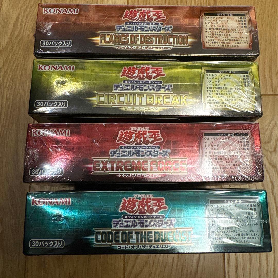 遊戯王OCG 絶版 未開封 BOX 第10期 シュリンク付き♪